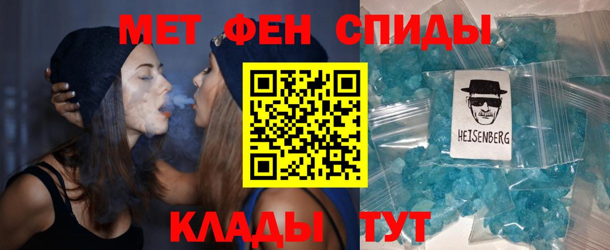 Улан-Удэ  Амфетамин  АМФЕТАМИН  darknet клад  АМФЕТАМИН 98%  Вход с VPN 