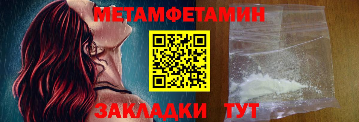 Амфетамин 98% Улан-Удэ