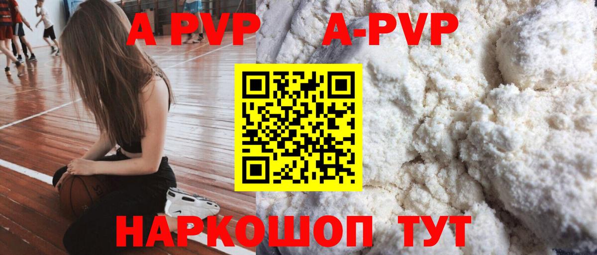 Улан-Удэ  APVP СК КРИС  Alfa_PVP СК  Вход с VPN 
