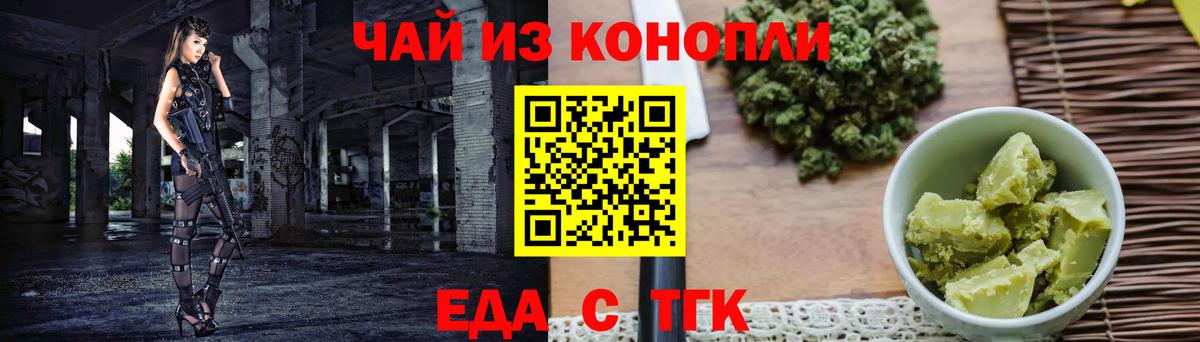 Улан-Удэ  Canna-Cookies марихуана  Вход с VPN 