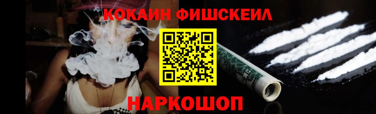 КОКАИН Перу Улан-Удэ