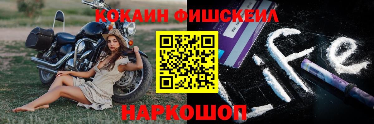 Улан-Удэ  КОКАИН 97%  Cocaine 99%  Cocaine  Вход с VPN 