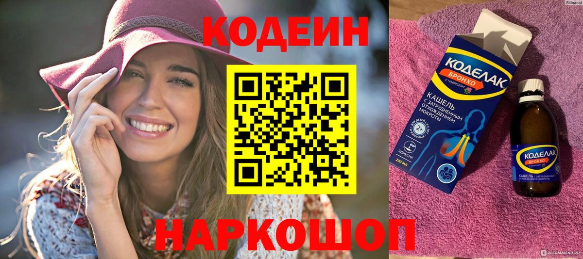 Улан-Удэ  ГАШИШ  ГЕРОИН  МАРИХУАНА  Вход с VPN  Гашиш  Мефедрон   Cocaine 