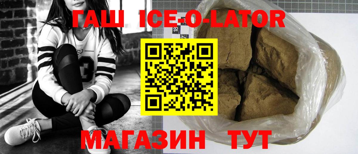 Гашиш hashish  что такое   ГАШ индика сатива  Улан-Удэ  Вход с VPN 