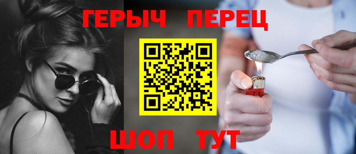 ГЕРОИН  Вход с VPN  Улан-Удэ  ГЕРОИН афганец 