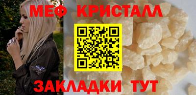 бутират Обнинск
