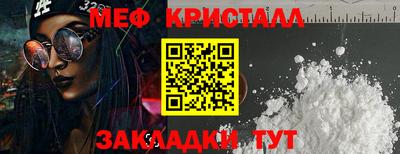 бутират Обнинск