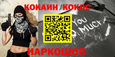 бутират Обнинск