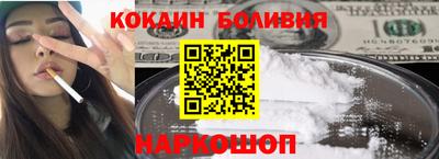 кристаллы Обь