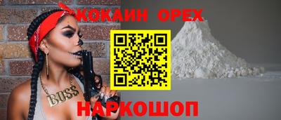 кристаллы Обь