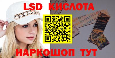 кристаллы Обь