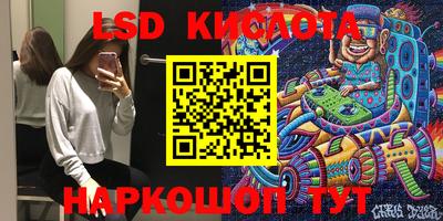 кристаллы Обь