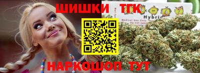 кристаллы Обь