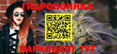 кристаллы Обь