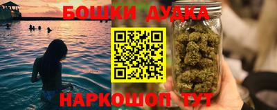 бутират Обнинск