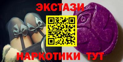 кристаллы Обь
