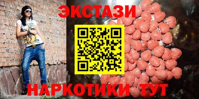 бутират Обнинск
