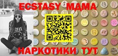 бутират Обнинск