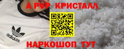 кристаллы Обь