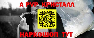 бутират Обнинск