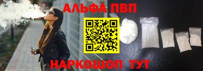 бутират Обнинск