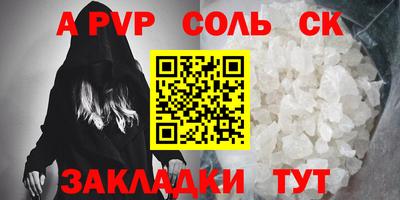 бутират Обнинск