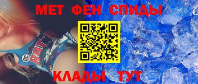 бутират Обнинск