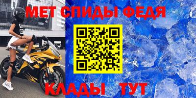 бутират Обнинск