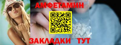 кристаллы Обь