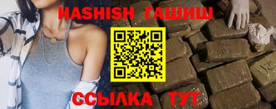 кристаллы Обь