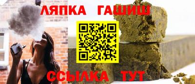 кристаллы Обь