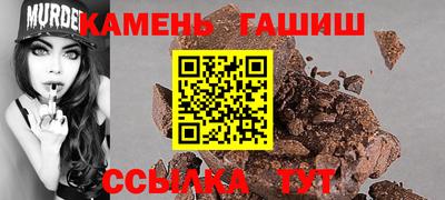 бутират Обнинск