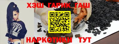 бутират Обнинск