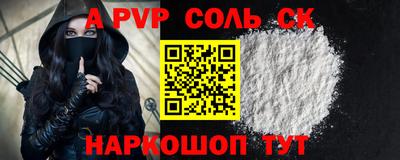 бутират Обнинск