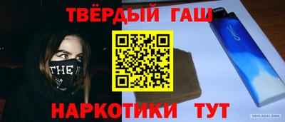 кристаллы Обь