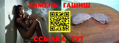 кристаллы Обь