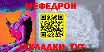 бутират Обнинск