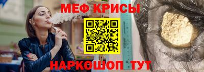 кристаллы Обь