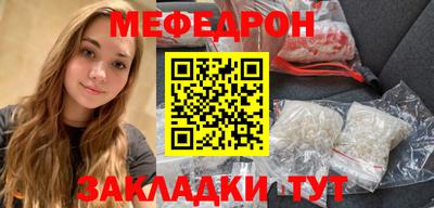 бутират Обнинск
