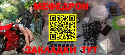 бутират Обнинск
