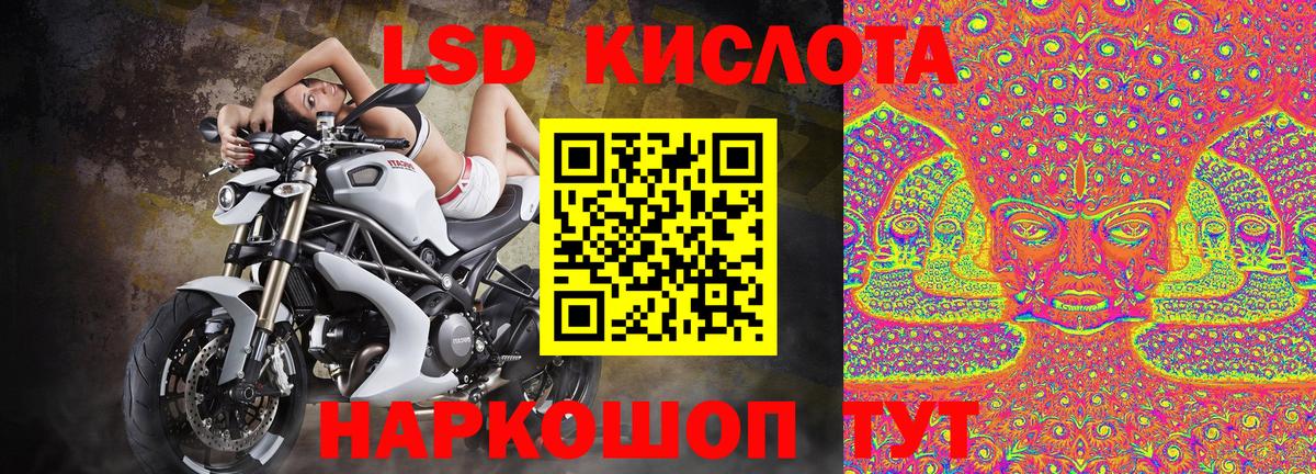 Марки NBOMe  Наркотические марки 1500мкг  Вход с VPN  Улан-Удэ 