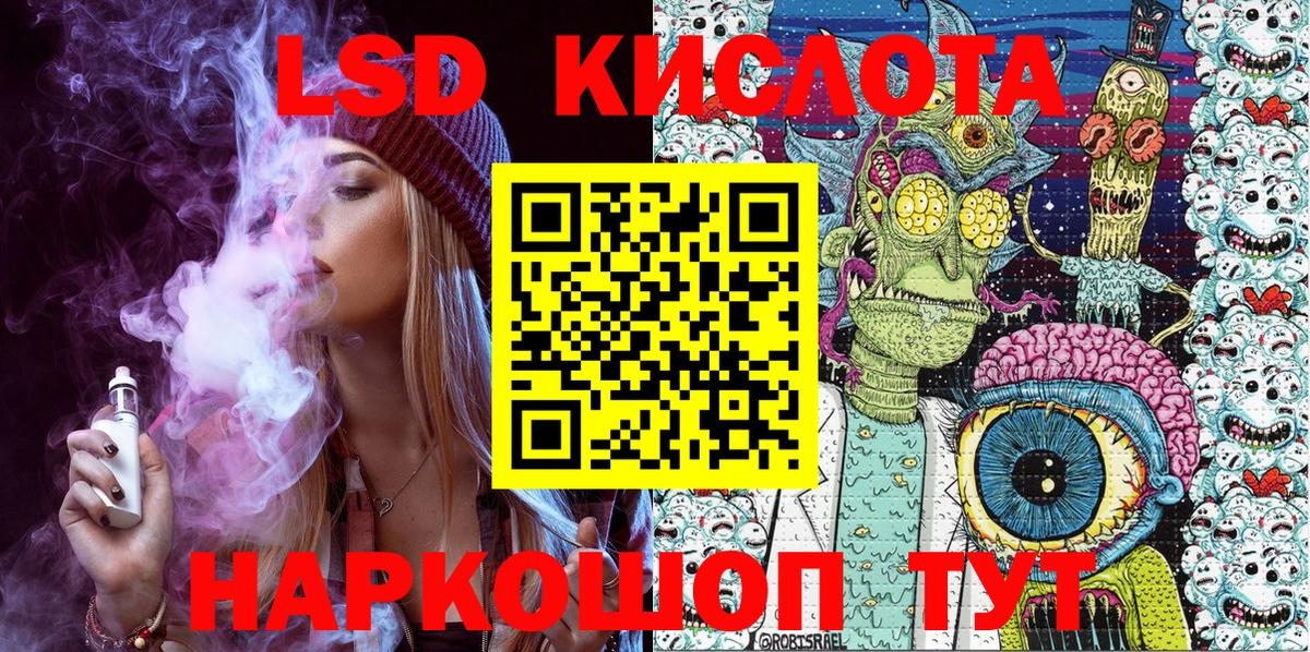 Марки NBOMe 1500мкг Улан-Удэ
