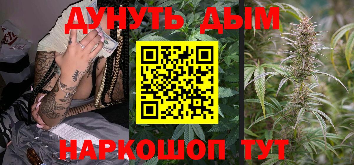 Конопля индика  Вход с VPN  Улан-Удэ  Бошки марихуана OG Kush  Каннабис THC 21% 